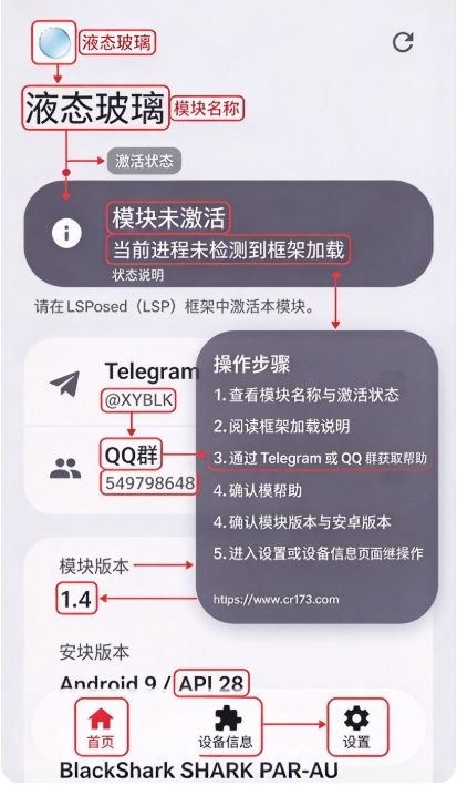 液态玻璃灵动岛Pro 液态玻璃灵动岛Pro