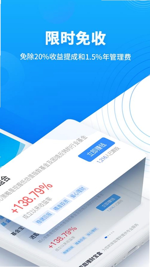 决策宝运行截图