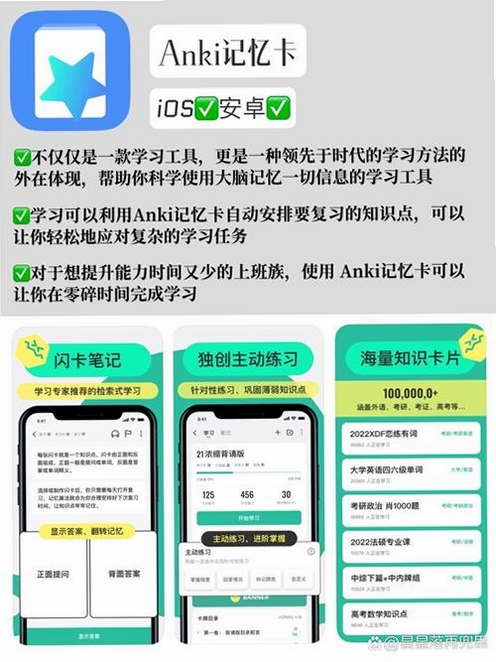 记忆力运行截图