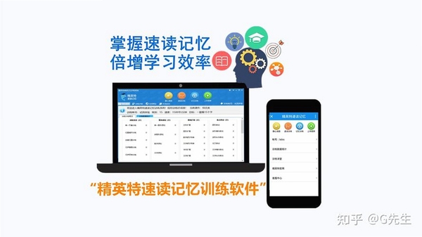 记忆力运行截图
