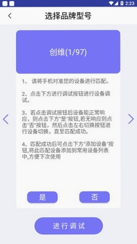���ӻ�ң�������н�ͼ
