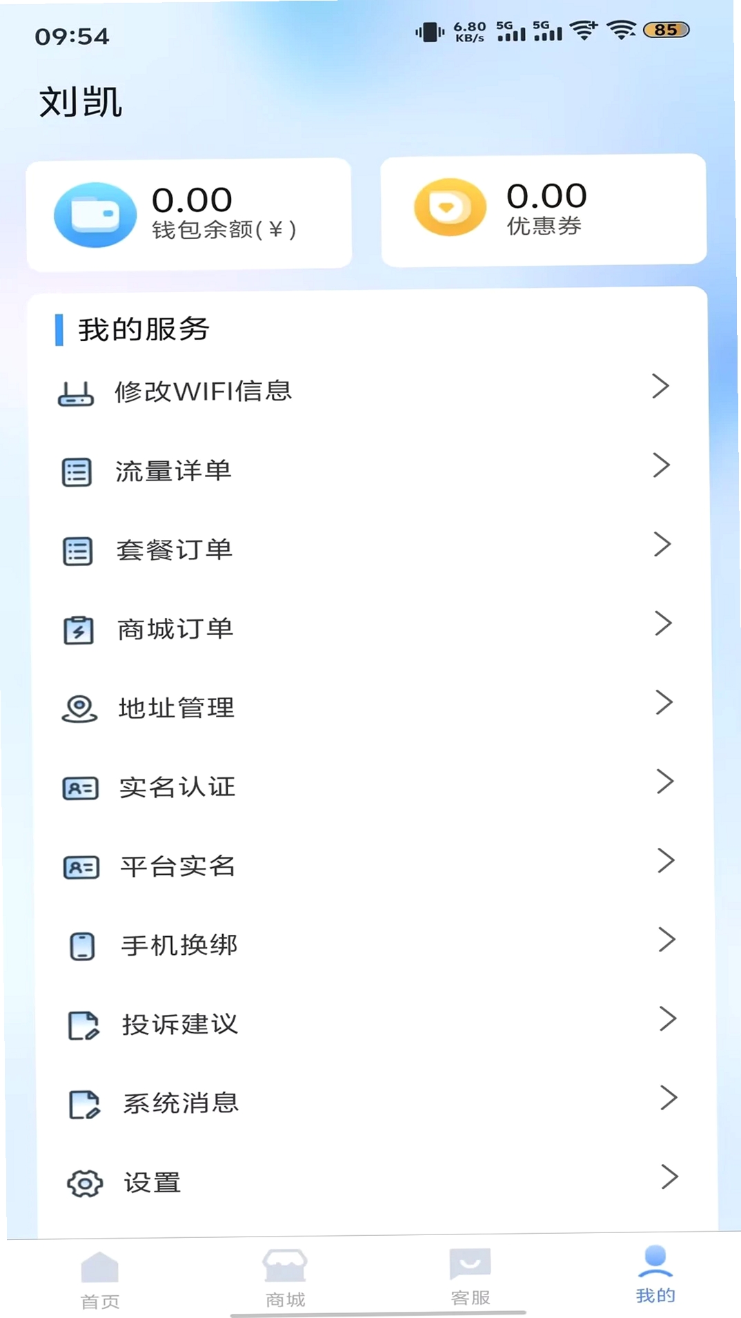 �ڳ�5G���н�ͼ