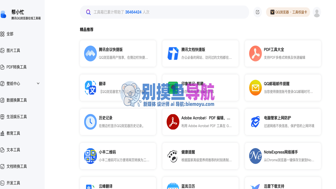 �漣�㹤�������°�ٷ����ؽ���չʾ���������Ĺ���ģ�����