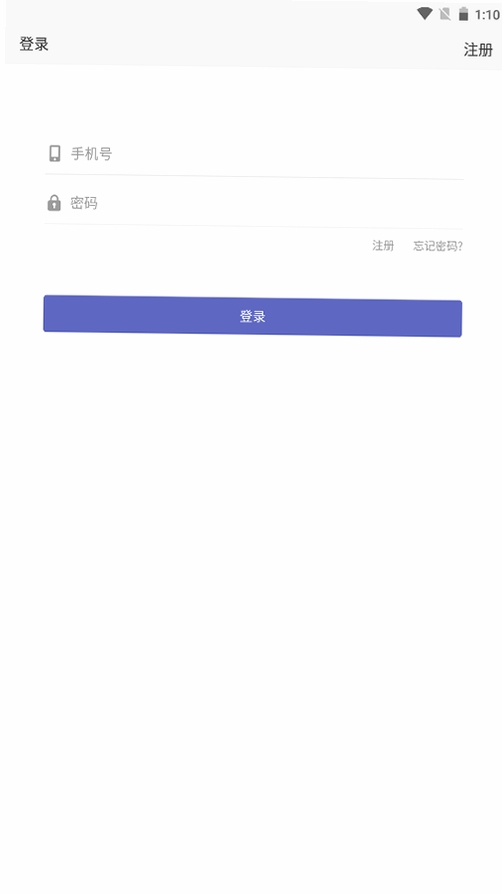日结发发运行截图