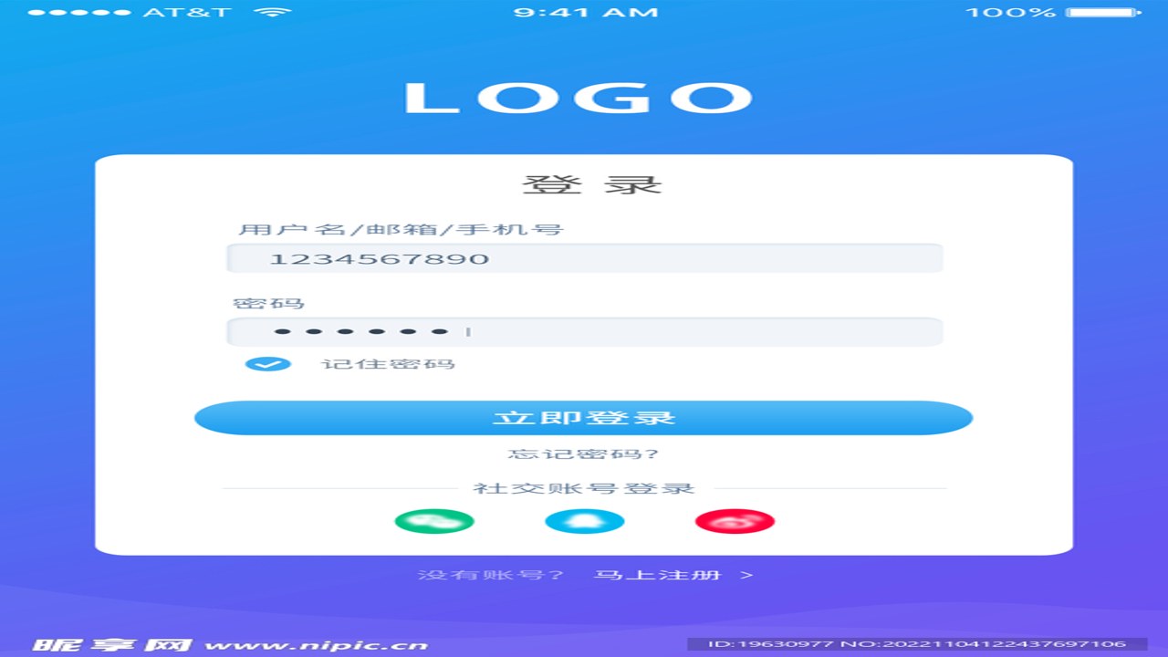 �û���ʹ���ֻ������������ע���½�Ĳ�����д��չʾ�����Ľ�������