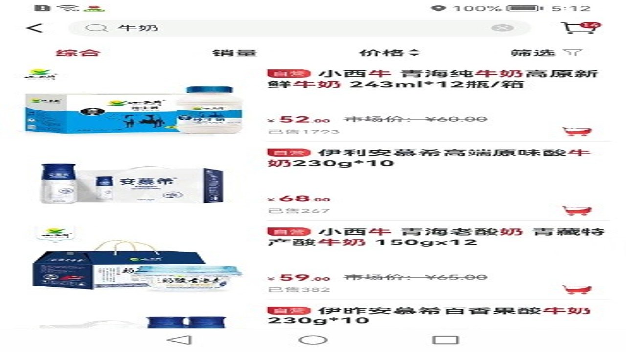 ����Ա�������ðٻ����ڻ��ȼ۶Ա�