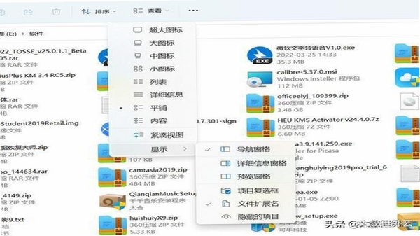 Apk导出 使用教程