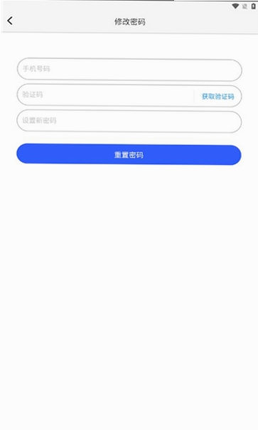 小铁马运行截图