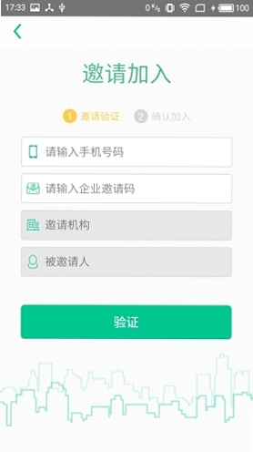 ���ư칫���н�ͼ