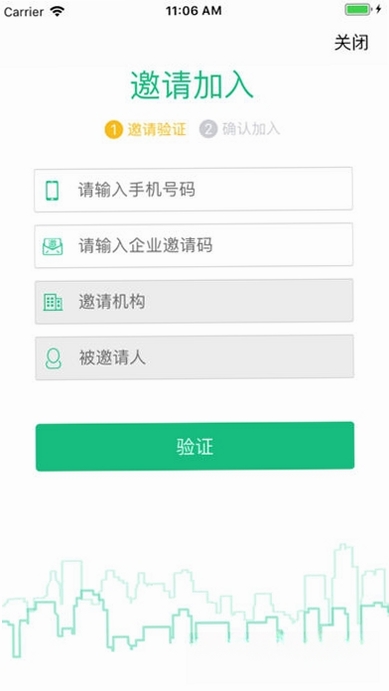 ���ư칫���н�ͼ