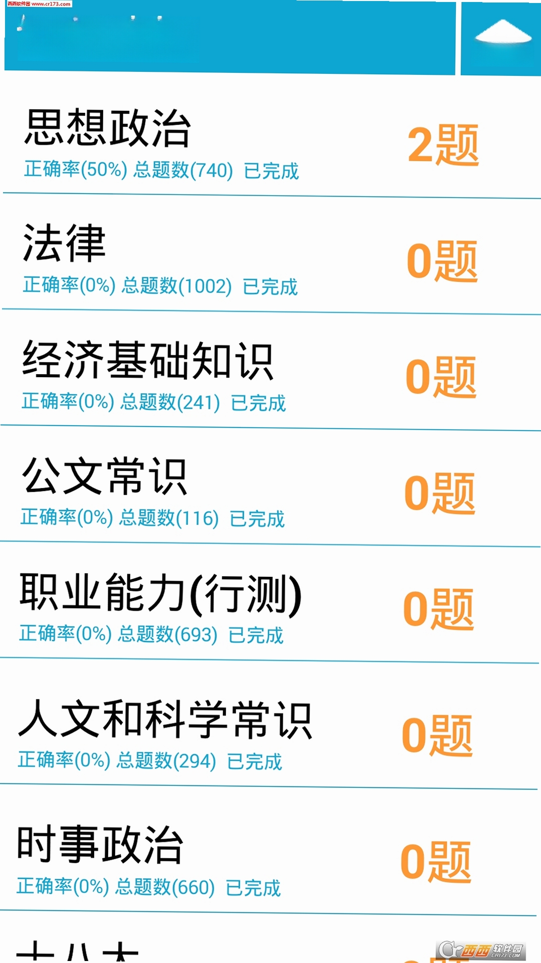 ��֧һ������������н�ͼ