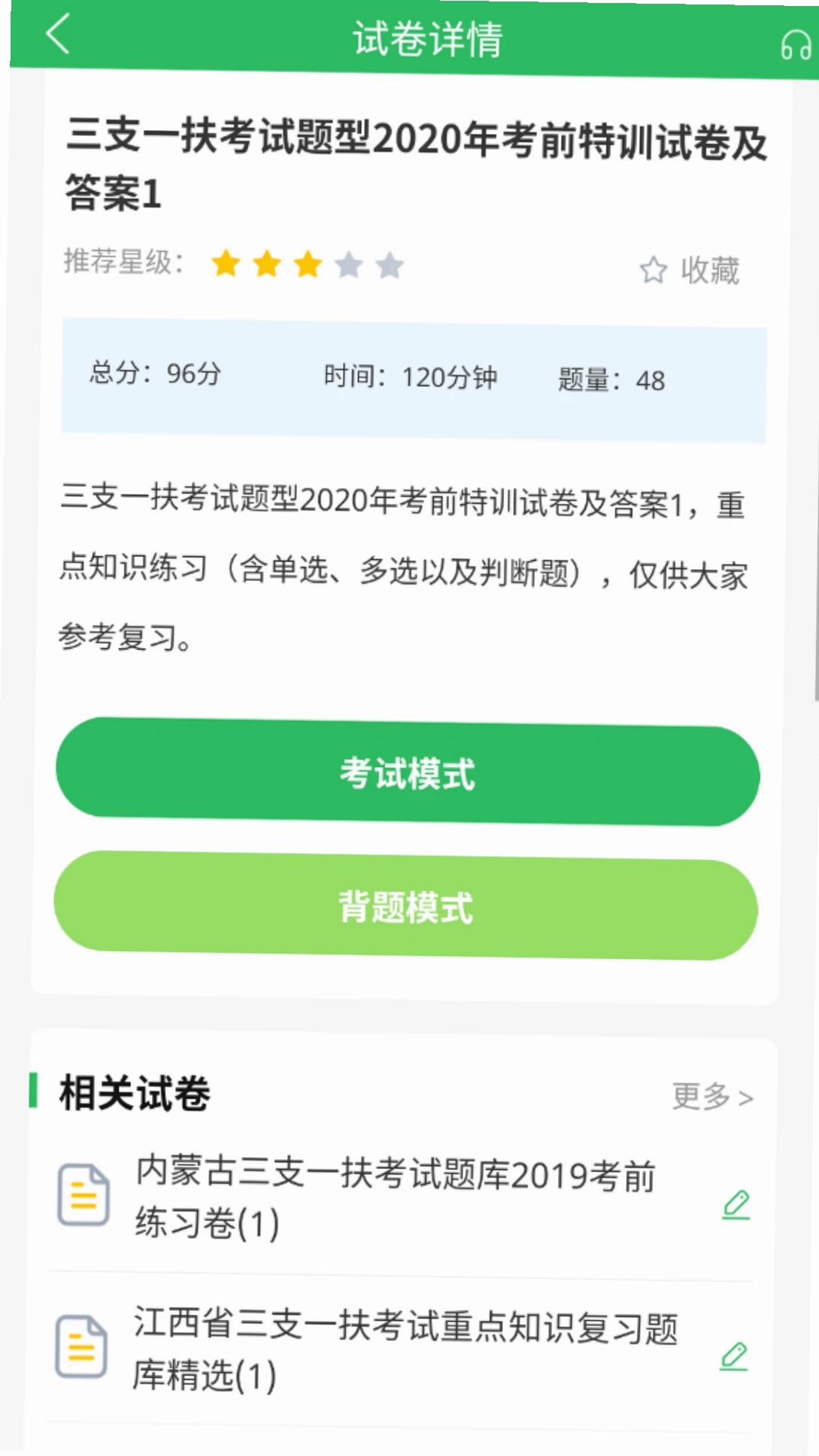��֧һ������������н�ͼ
