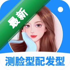 测脸型配发型图标