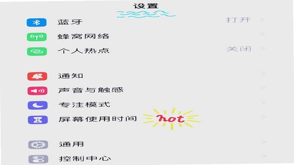 严选惠 安装教程 权限设置 手机截图
