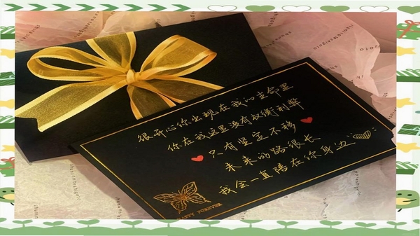 每日情话话术 浪漫情话 卡片设计