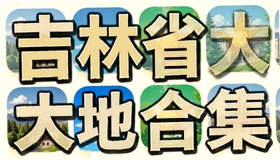 ����ʡ����app�ϼ�-������ڡ̨���°켪��ͨ��15��ر�Ӧ��