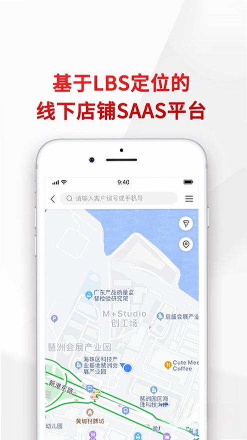 悦合集运行截图