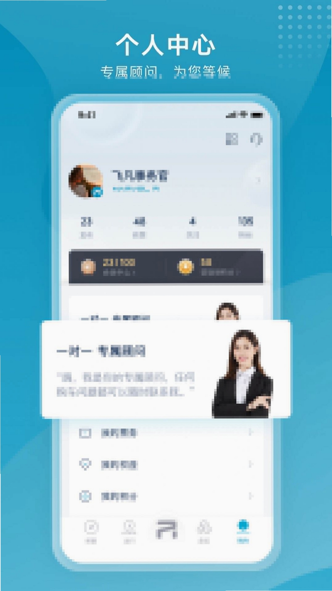 飞凡汽车运行截图