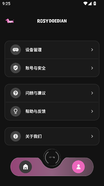ROSYDOEDIAN官方正式版运行截图