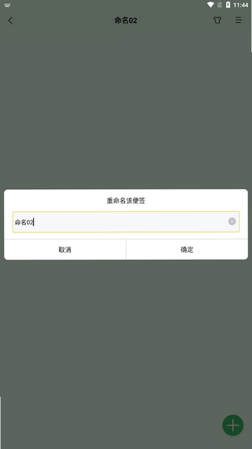 ���ñ�ǩ���н�ͼ