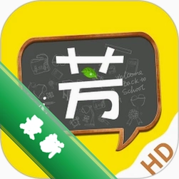 好芳法课堂HDv1.4.0 在线教育学习