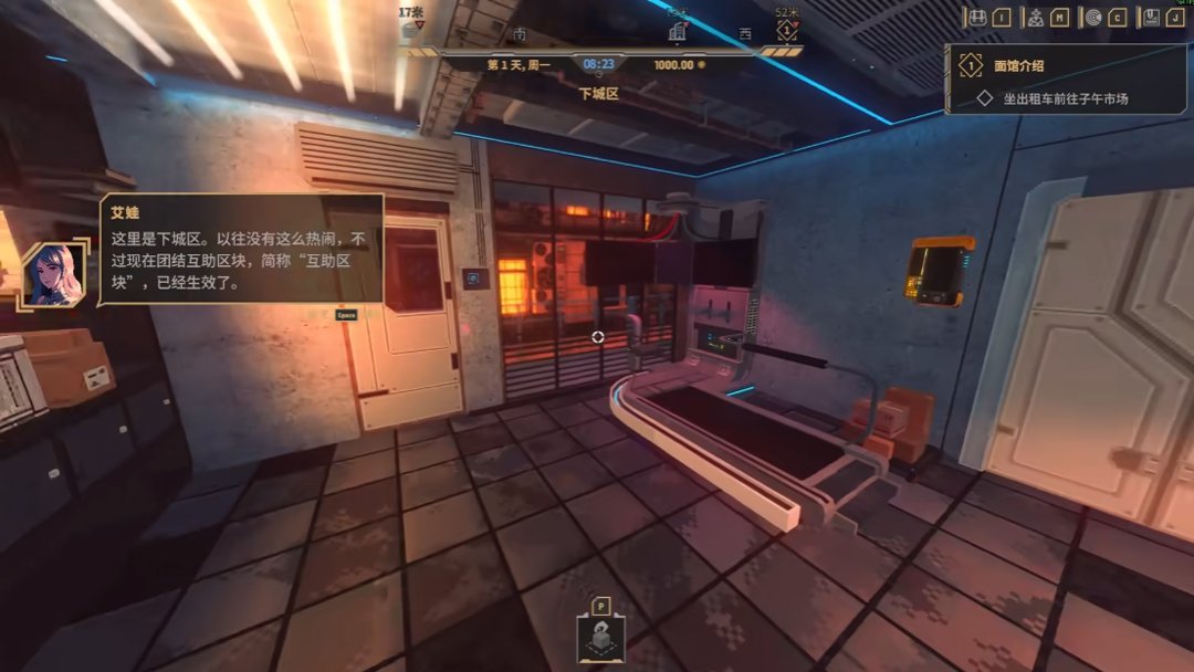 尼瓦利斯之夜官方正版steam版运行截图