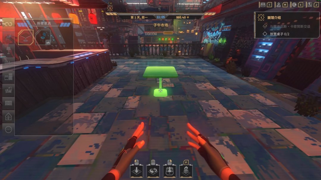 尼瓦利斯之夜官方正版steam版运行截图