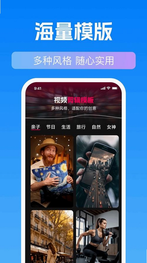 高清屏幕录制助手运行截图