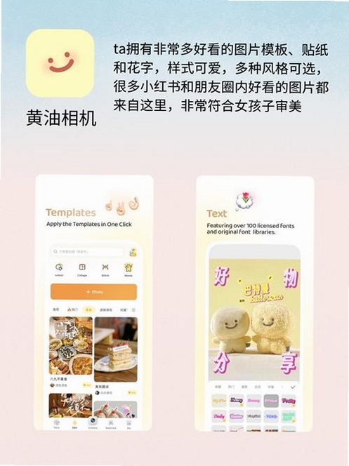 Lovartai海报制作设计运行截图