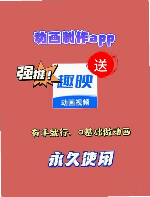 趣抓运行截图