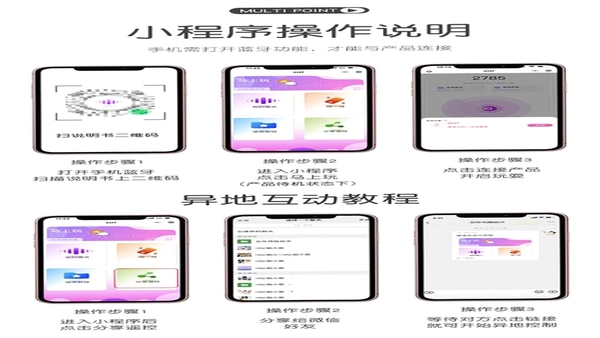 好宠医 安装教程 安卓
