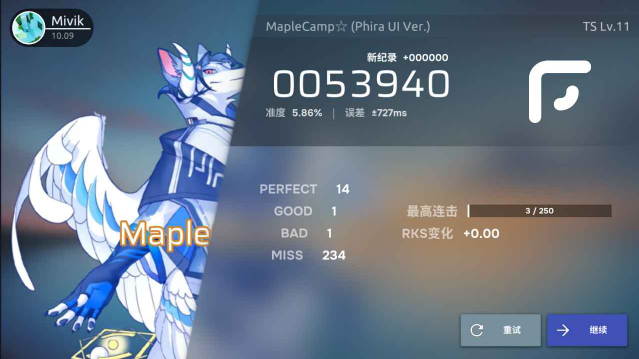 Phira�ٷ����İ����н�ͼ