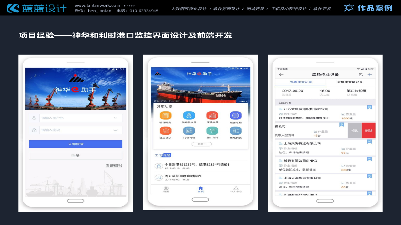 newBV手机版官网首页界面展示及正版入口标识