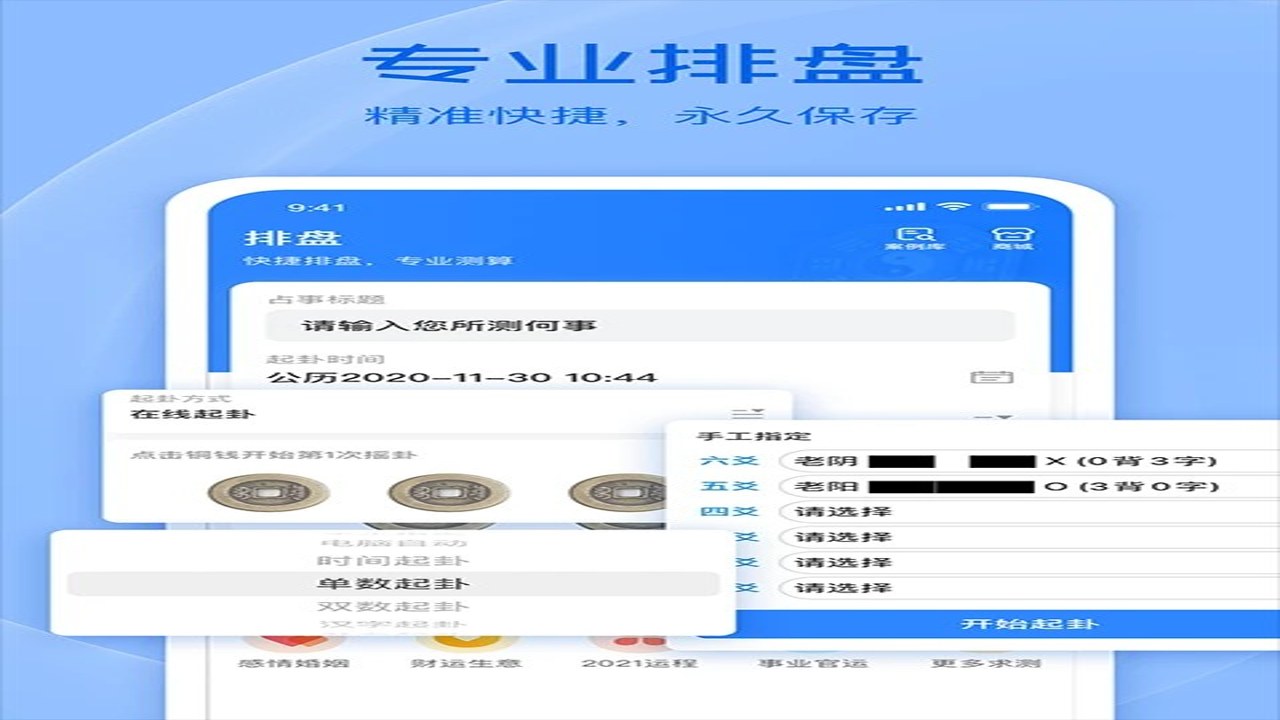 �����س�����ֻ�������Զ˿��豸ʹ�ó���