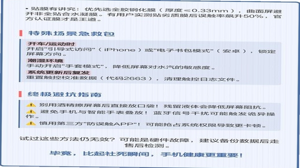 ���ȿڴ� ���߼���֪ʶ �ֻ�����