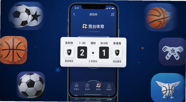 ��̨���� �ٷ�Ӧ�������� �ֻ���Ļ������ʾʵʱ���±ȷֿ�Ƭ ����Ϊ����ɫ���� ��Χ������������羺ͼ�� ����UI���ͼ