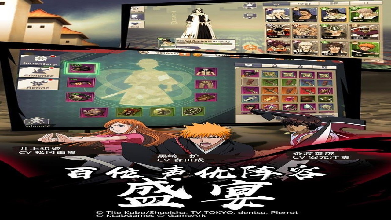死神之地国际服高清界面展示及角色选择场景