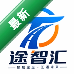 途智汇v1.0.1 智能出行助手