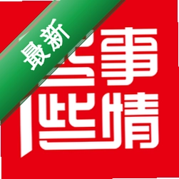 һЩ��һЩ��v2.4.17 ��м�¼����