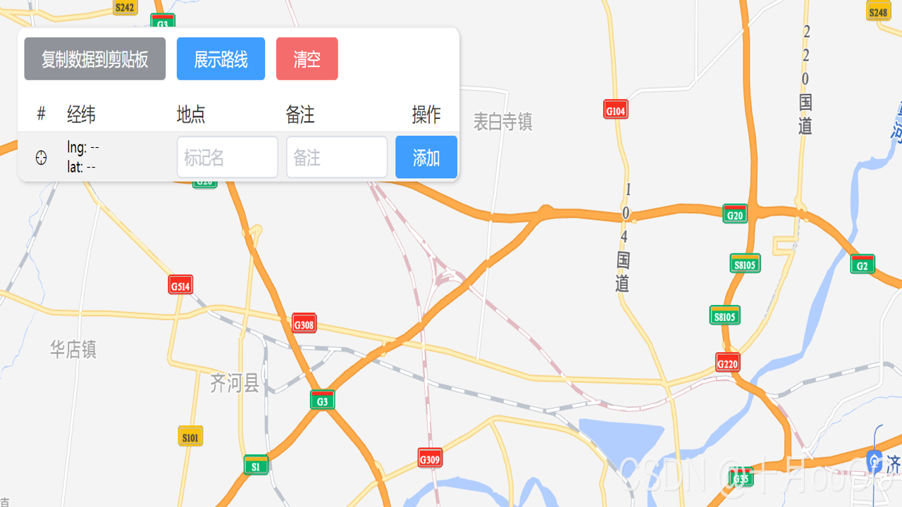 高清地图导航精准自定义路线偏好与应急处理