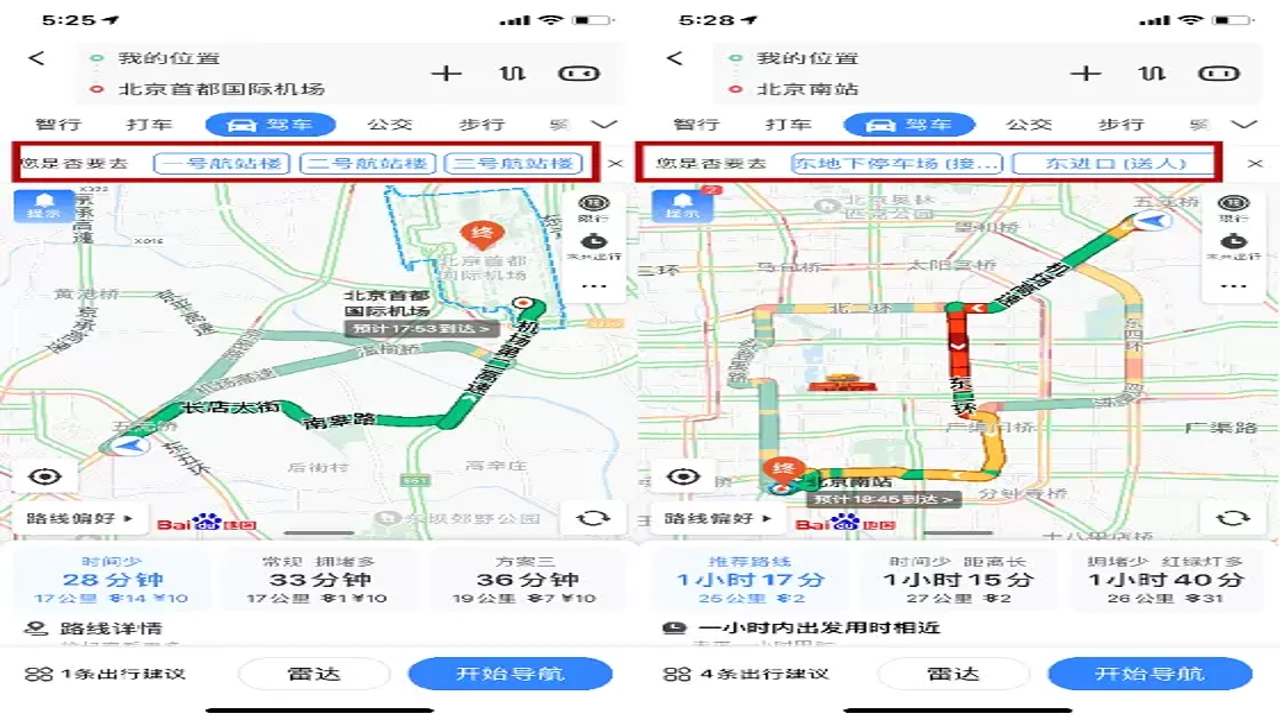 高清地图导航精准避堵与离线地图使用技巧