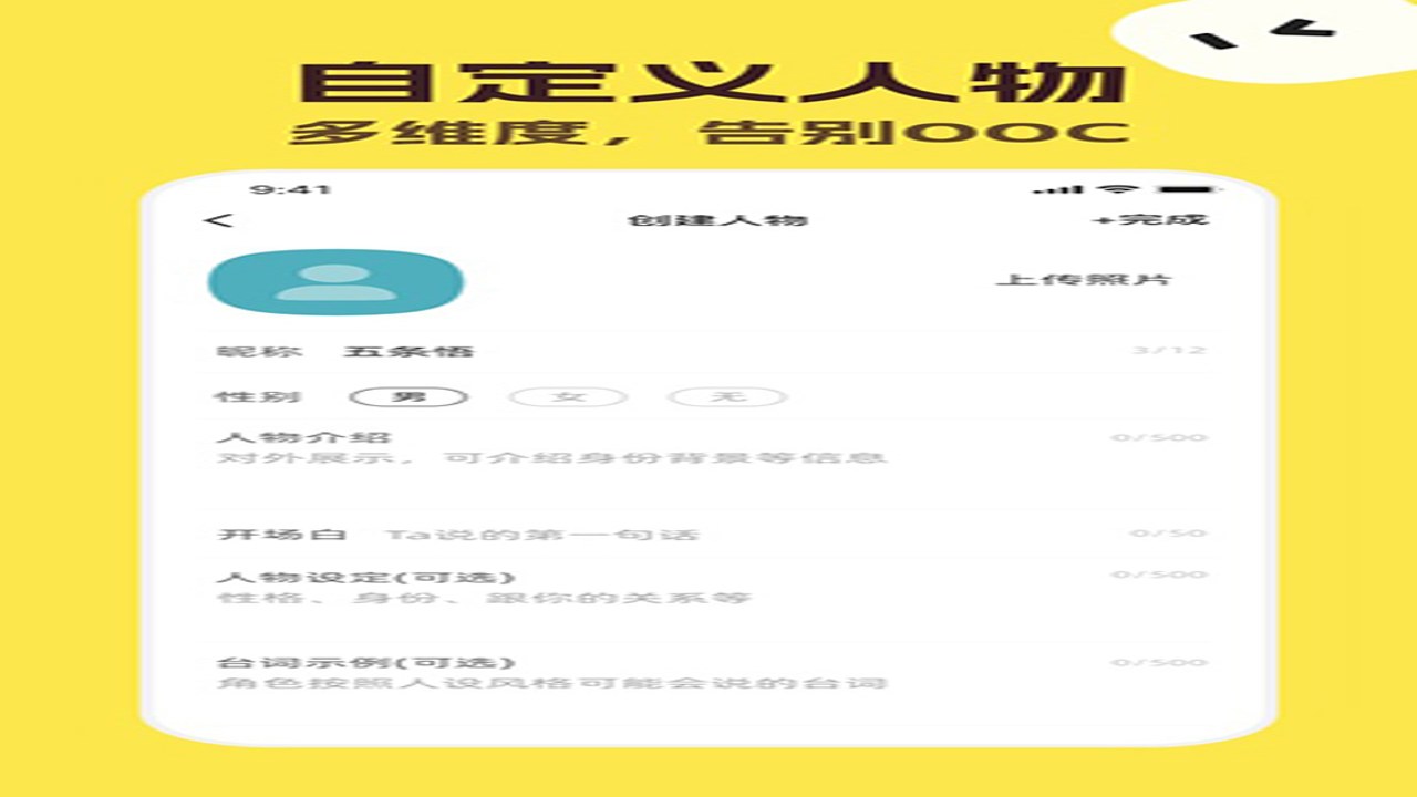 talkmaker做饭版正版中文版安卓手机安装界面及权限设置提示,图文教程展示安装步骤