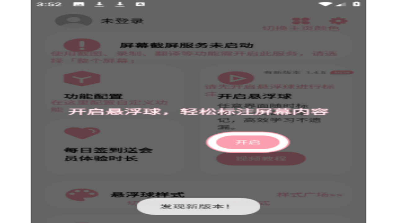 小气泡屏幕标注 批量处理技巧 标注模板设置 视频剪辑效率提升