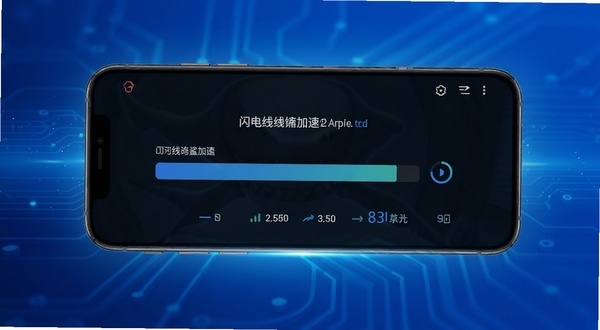 闪电鲨软件界面展示多线程下载加速功能,手机屏幕显示下载进度条和速度数值,背景为科技感蓝色渐变,突出极速概念