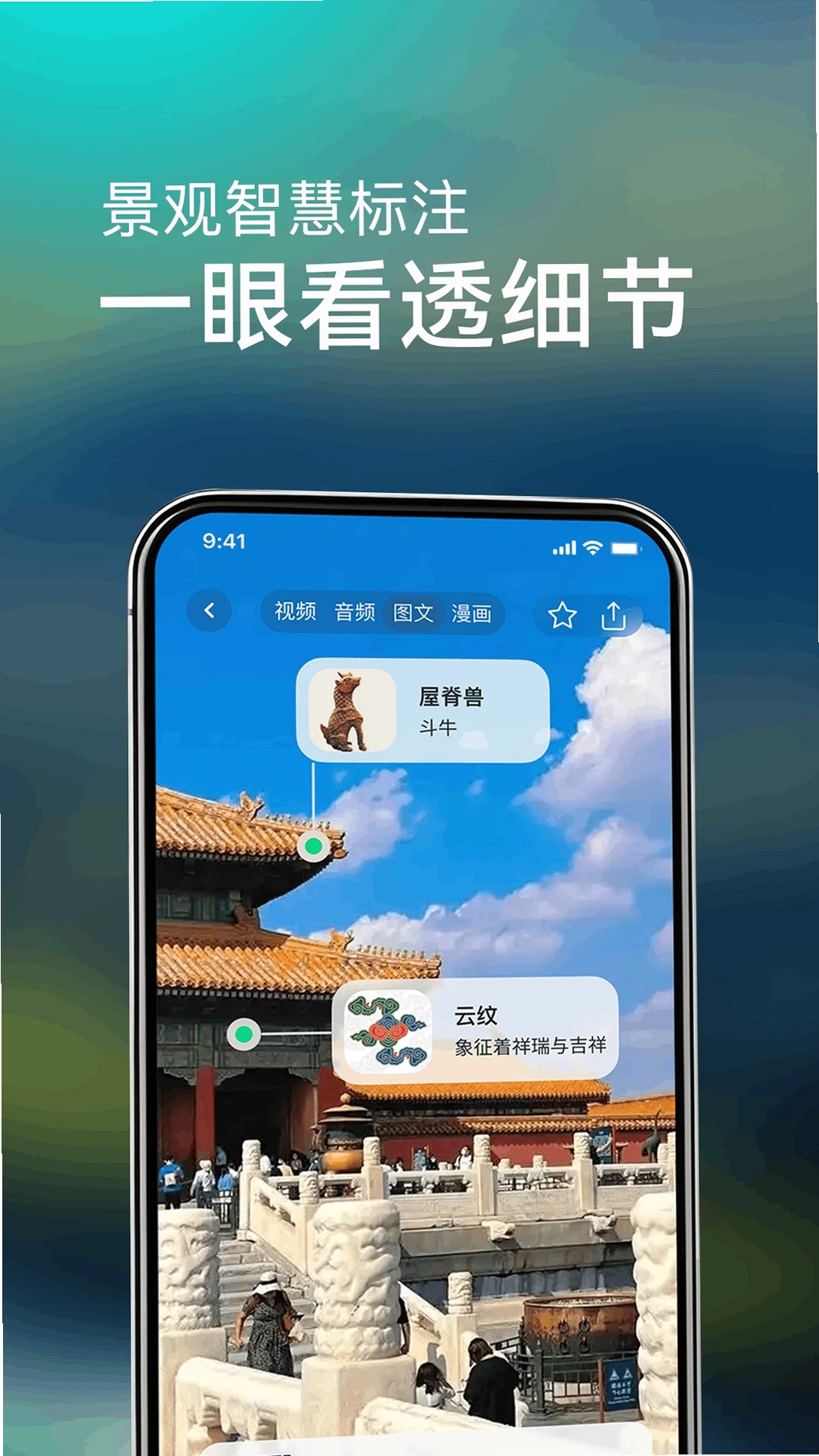 闪电鲨运行截图