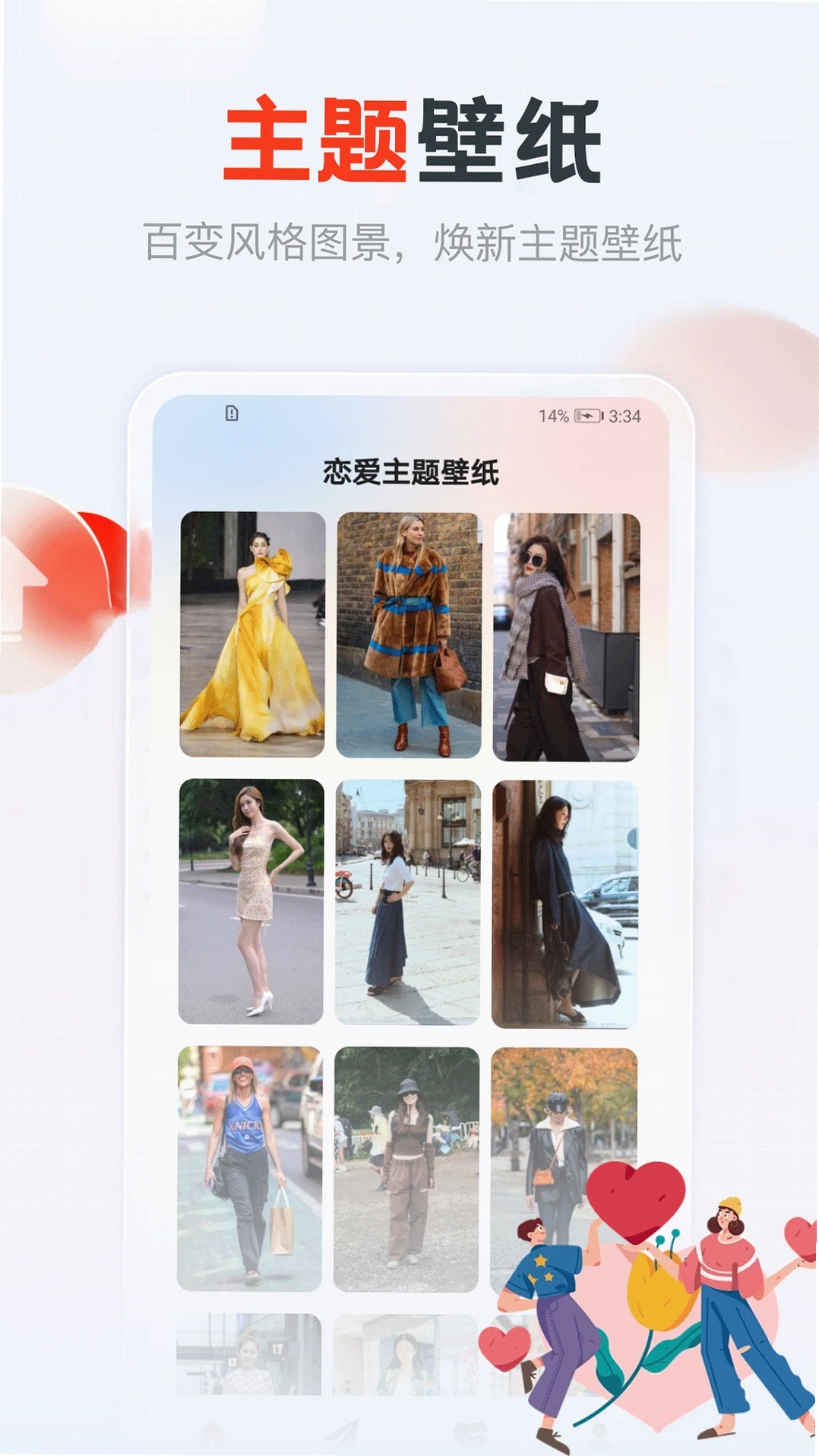 Yulen运行截图