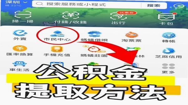 �ֻ��籣��������� ʹ�ý̳�ͼ��