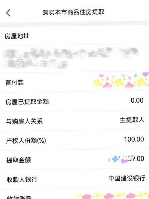 �ֻ��籣������������н�ͼ