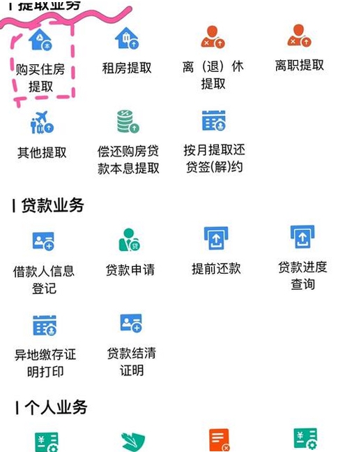 �ֻ��籣������������н�ͼ