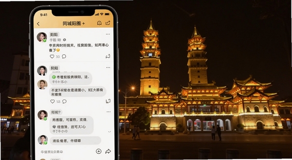 �������罻�������棬�ֻ���Ļ��ʾͬ��Ȧ�������б������ۻ�������������Ϊ�ֻ���д������Ϊ�����ر꽨��ҹ�����ƹ���ů